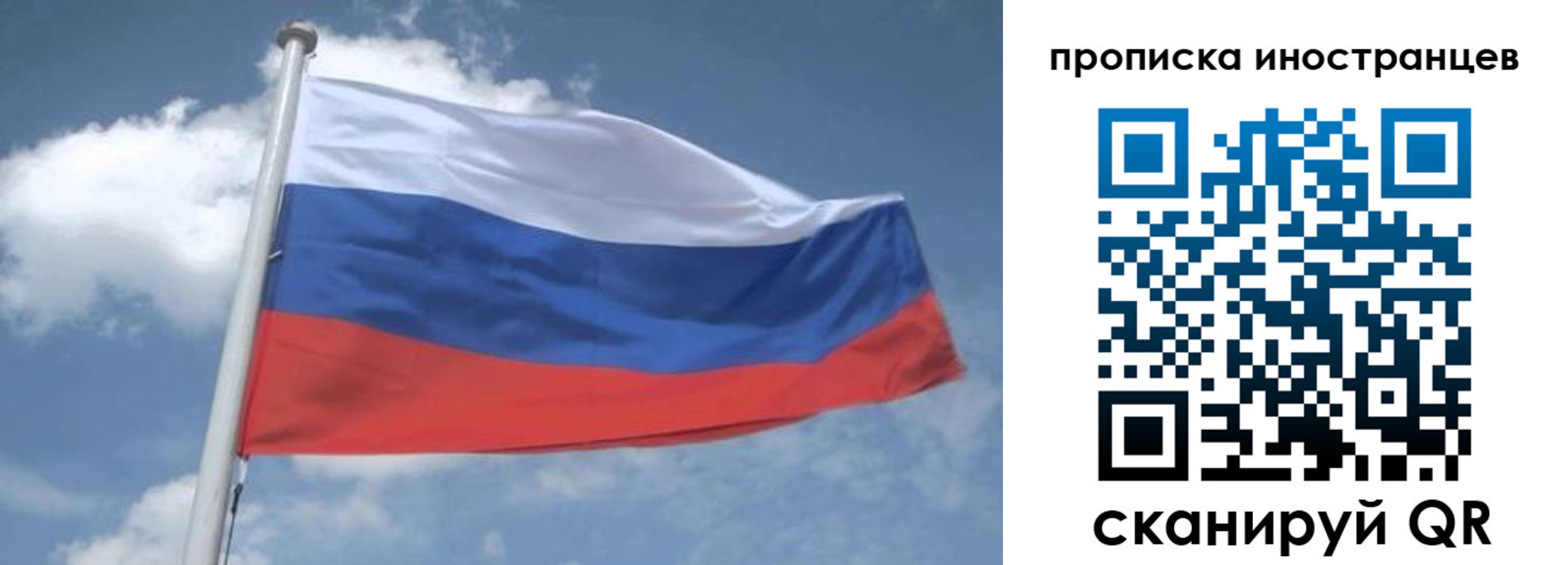 найти адрес прописки в Жуковке